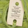 Sampler Threads - Grasshopper